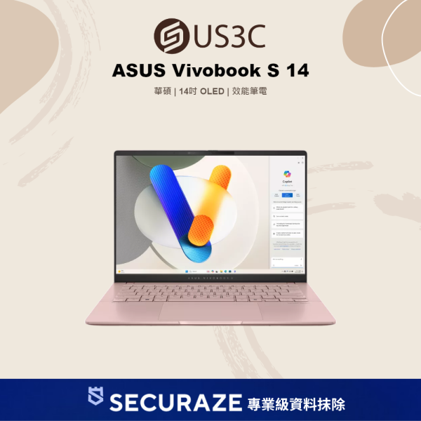 ASUS 華碩 Vivobook S 14 M5406NA-0078C7535HS 14吋 OLED R5-7535HS 16G 512G